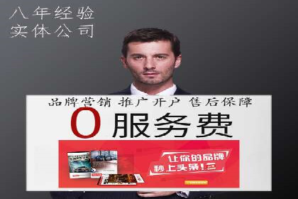 揭秘信息流大师的广告投放策略